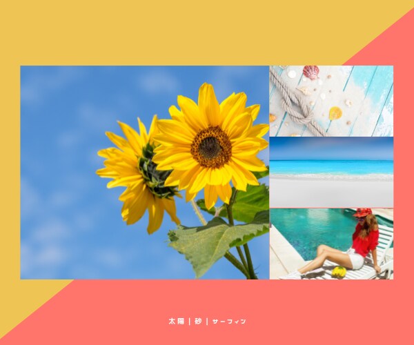 女性限定！夏休みはけっこう辛いのお話し聞きます ママだって夏休みほしい！スキマ時間は発散タイムに使って下さい イメージ2