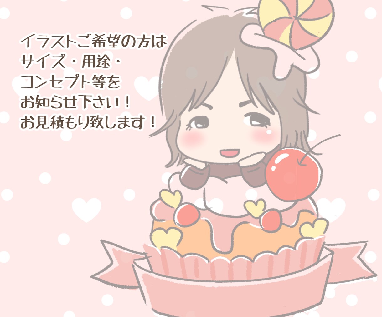 修正無制限！！愛され系ゆるふわアイコン描きます 【先着10名様限定1500円】【写真なしもOK♡】 イメージ7