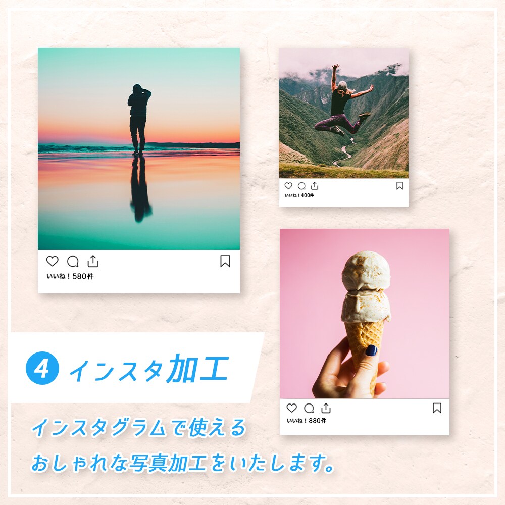 依頼者に合った写真加工をいたします おしゃれな写真加工で、今よりステキな写真に。 イメージ4