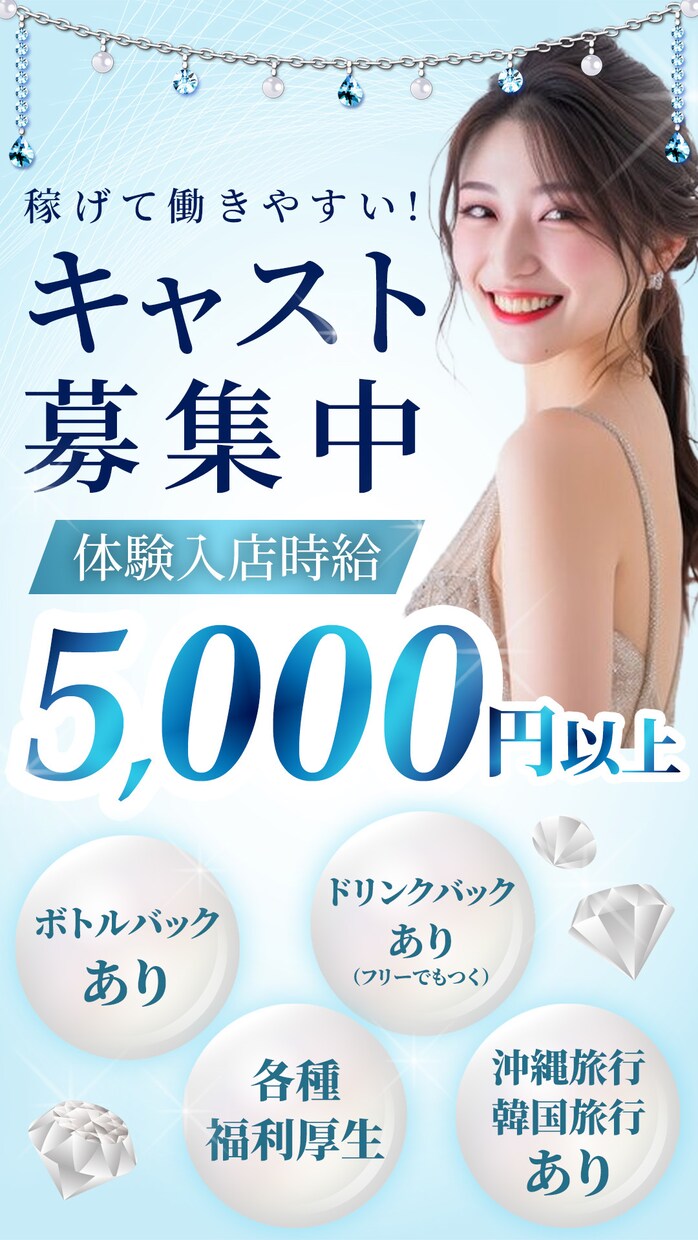 女性の心を掴む♡WEB画像・バナー制作いたします 修正回数無制限・3案ご提案します！ご相談は無料です！ イメージ4