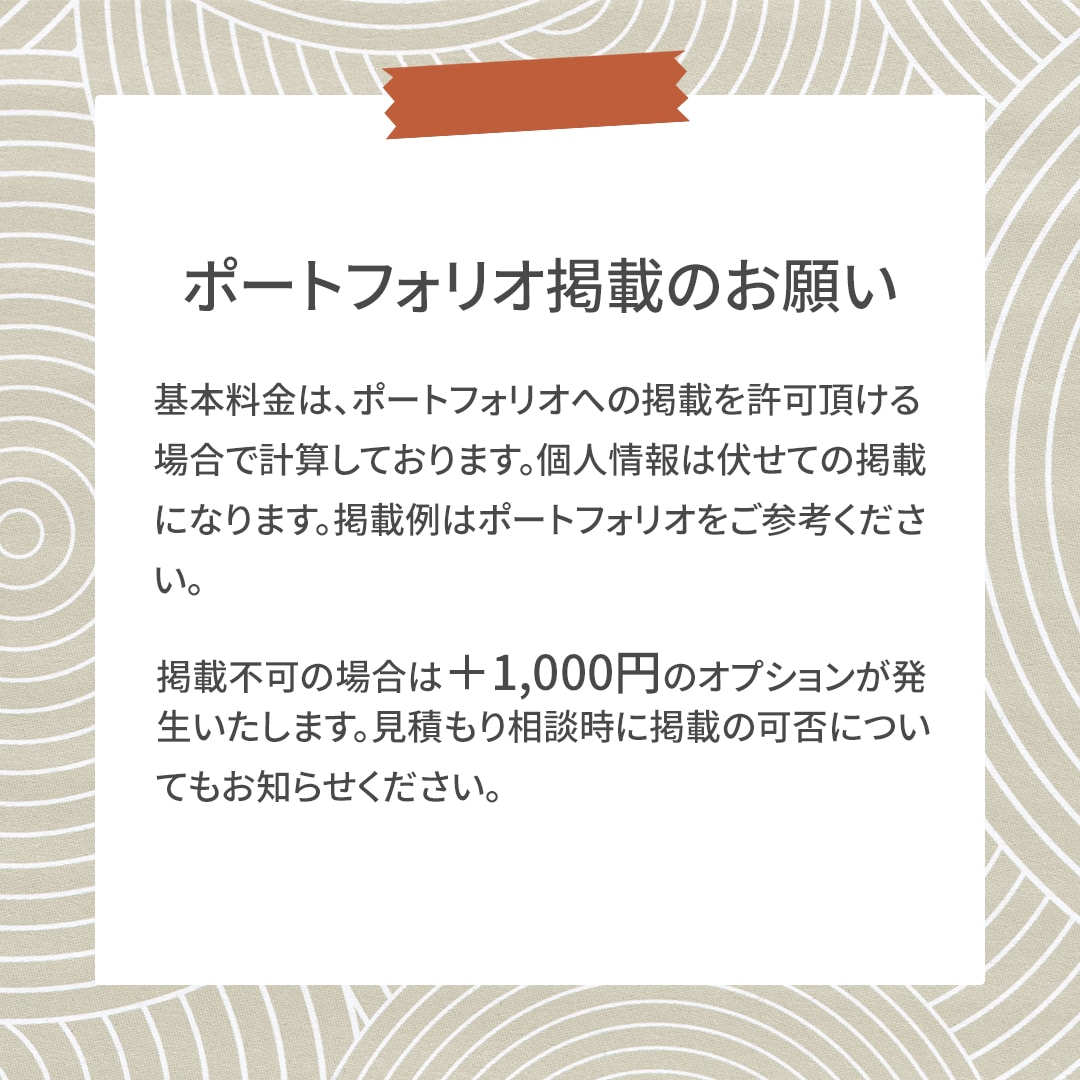 オリジナルグッズデザイン制作します 丁寧ヒアリングで想いをカタチに イメージ8