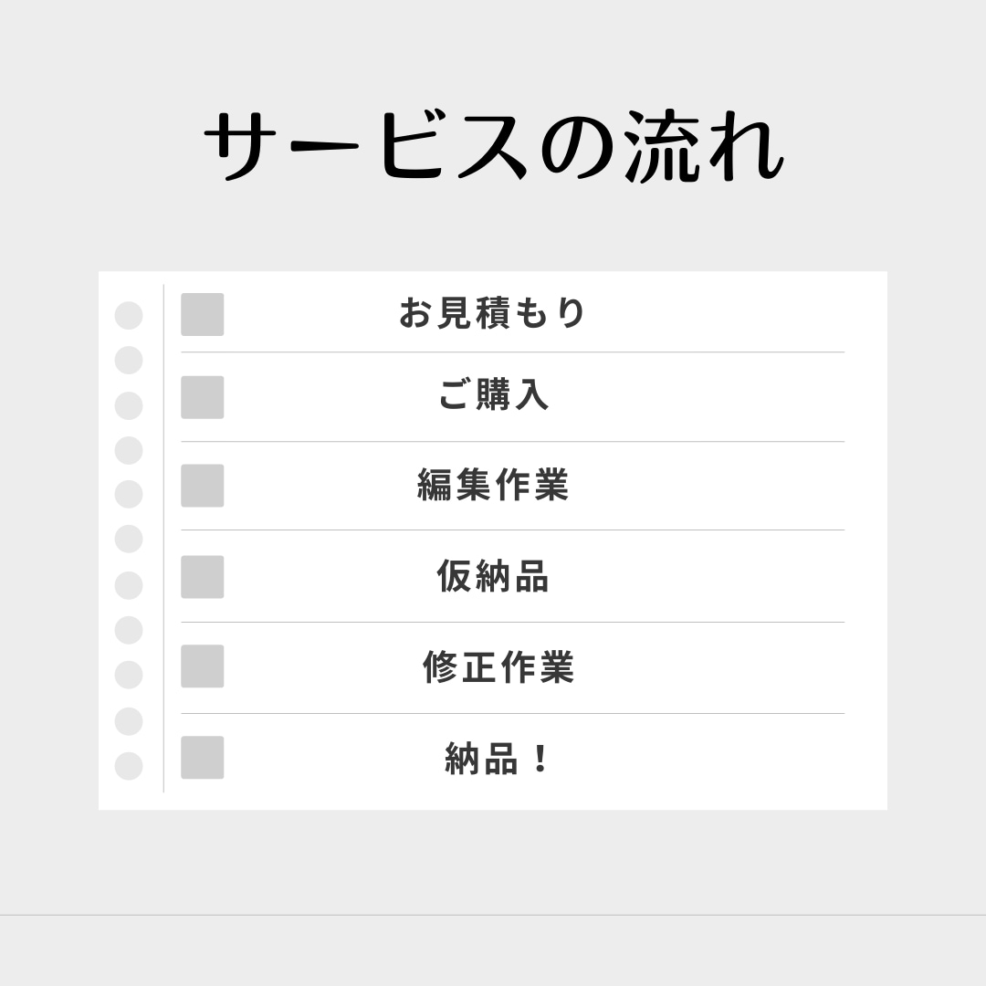 受付再開！| シンプルおしゃれ | 動画編集します 大人・スタイリッシュな動画編集｜英語テロップもOK イメージ3