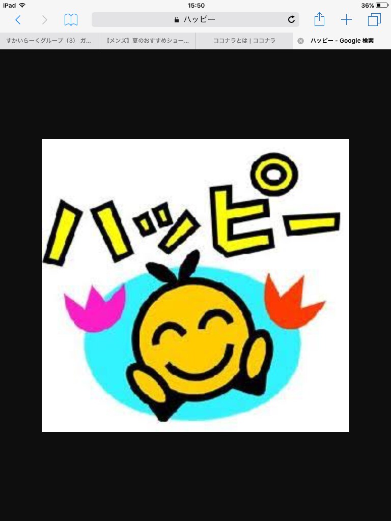 恋愛相談や人生相談など何でも聞きます 何でも相談してください。そして、楽になりましょう。 イメージ1
