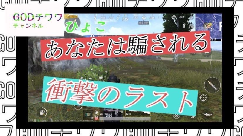 こだわりのサムネイルをお作りします ゲーム実況をしている私が【あなただけのサムネイル作ります】 イメージ2