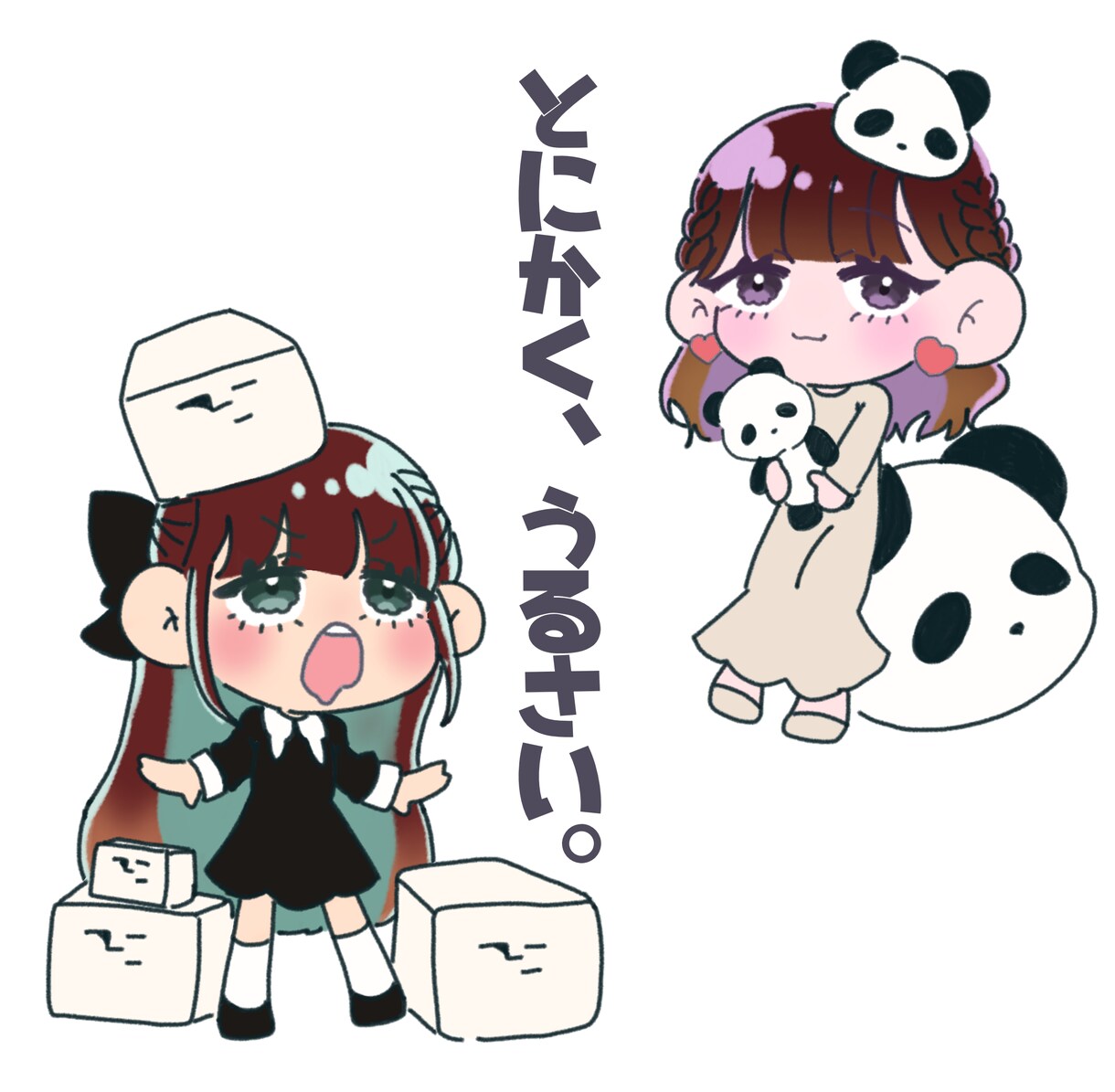 ゆるふわ絵描きます ゆっるいかわいいイラストを描くのが得意です イメージ1