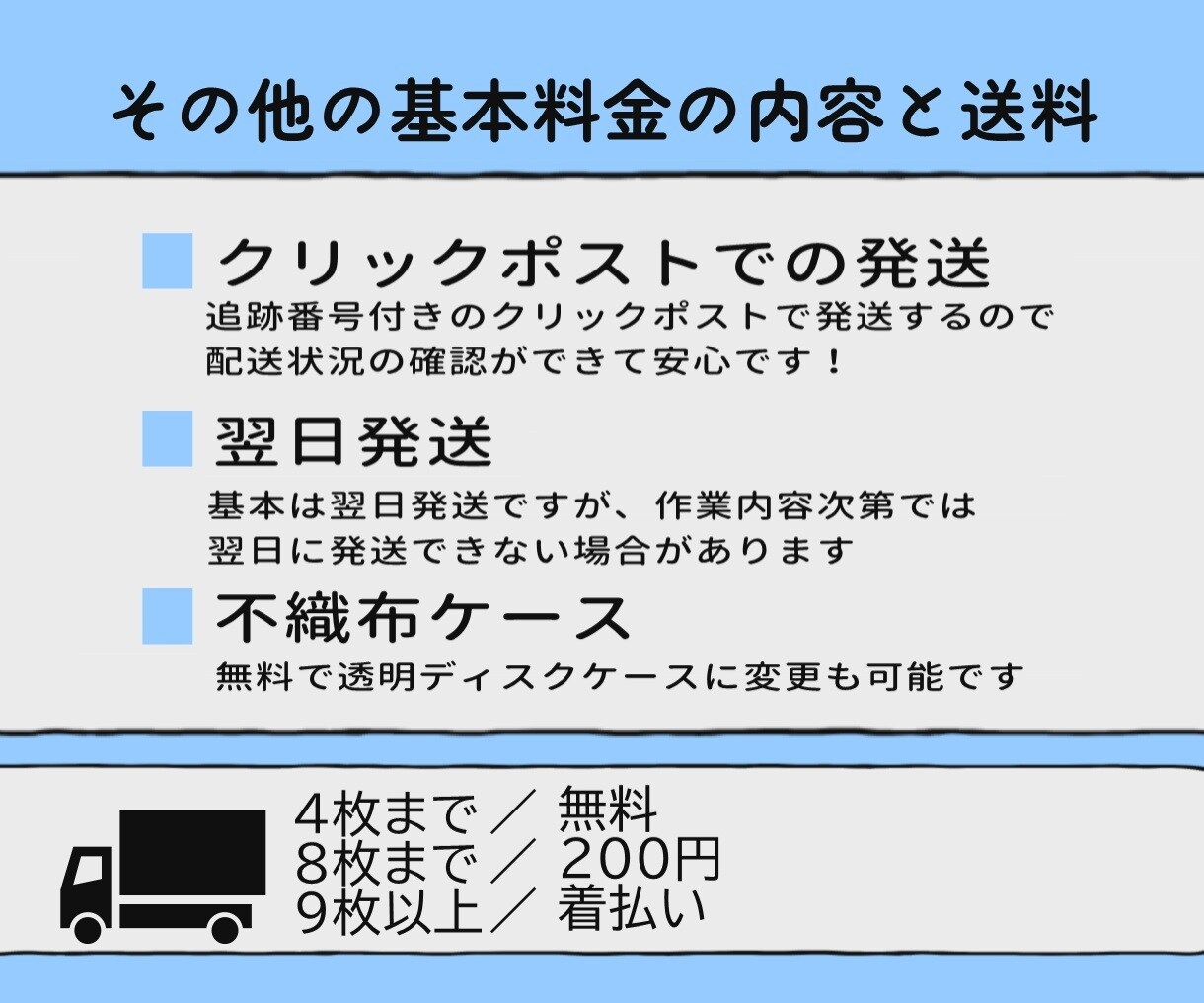 動画データ・音声データをディスク化します CD・DVD・Blu-ray対応！最速で翌日・当日発送可能！ イメージ4