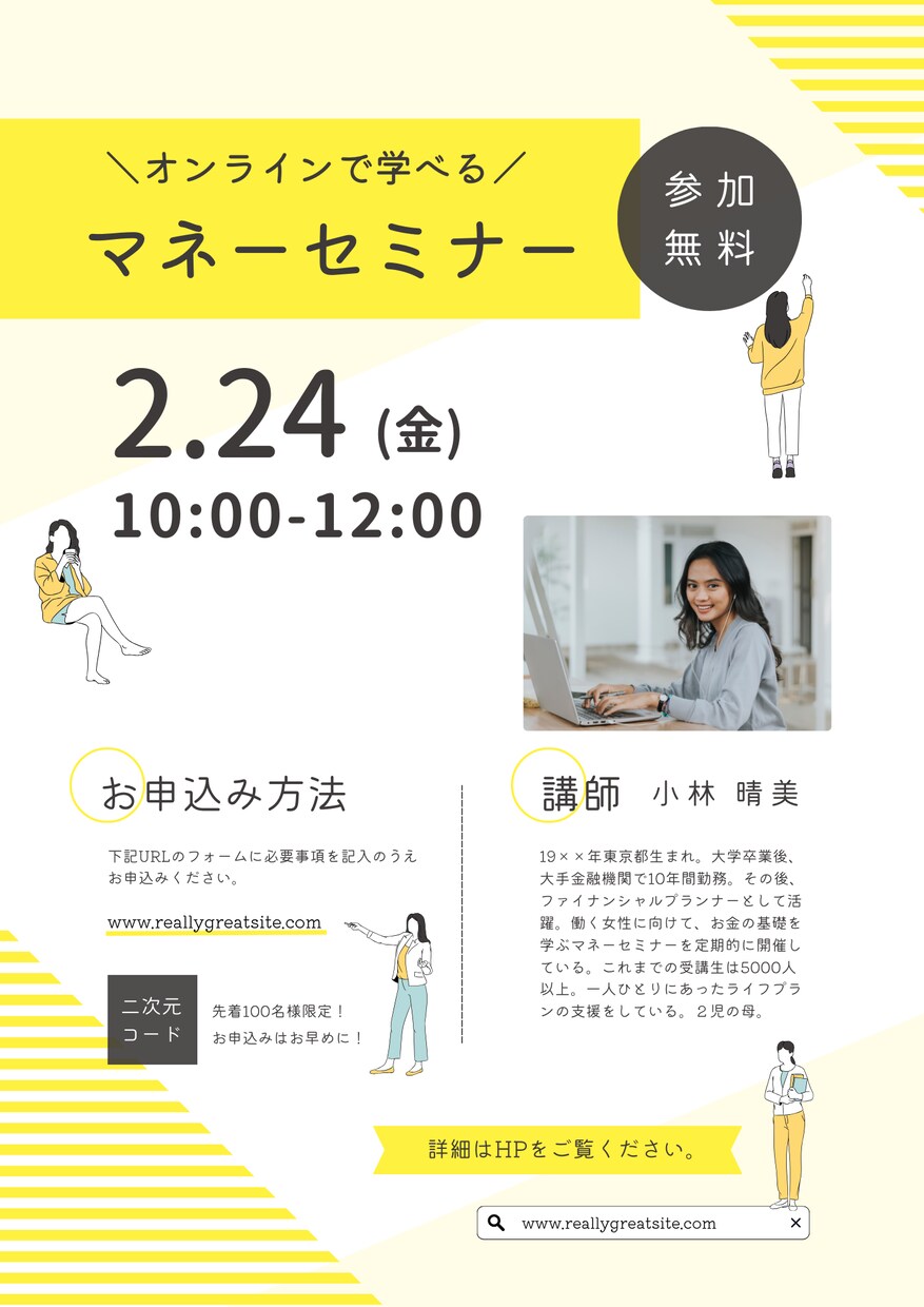 期間限定価格(～４/30)にて対応します チラシ、パンフレット、ポスター、メニュー表など イメージ3
