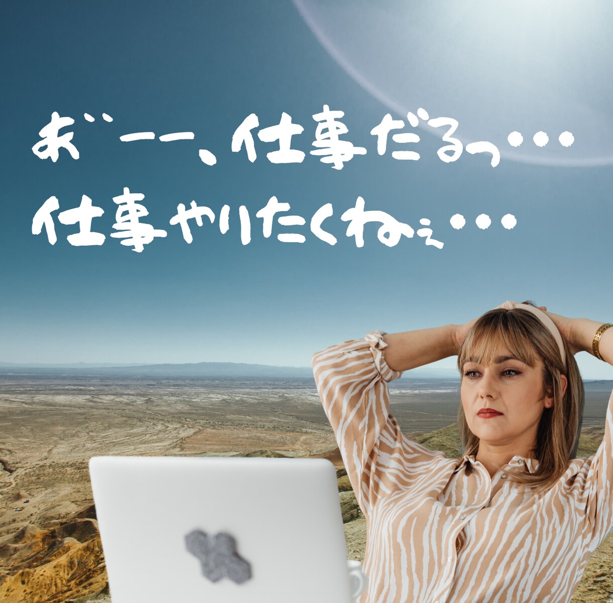 愚痴りたい時、誰かと話したい時、5分でも話ききます ☆お互い秘密厳守で、ありのままのあなたを全力で受け止めます！ イメージ2