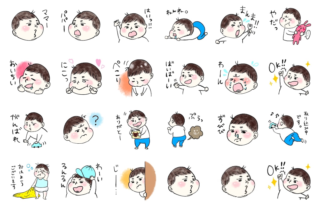 フワフワ和やかな絵柄でLINEスタンプ作ります ゆるふわオリジナル似顔絵LINEスタンプ★ イメージ2