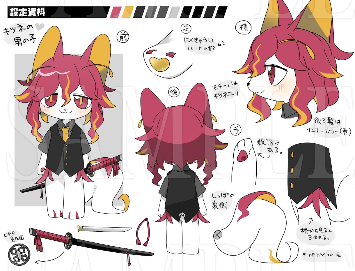 ケモノのキャラクターデザインします 皆に愛されるような子をお届けします！ イメージ8