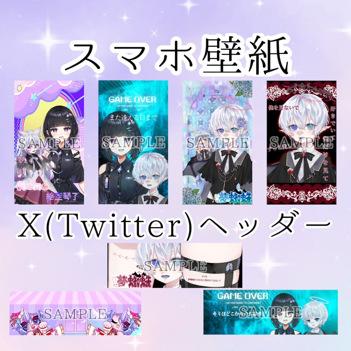 ライバー様向け！デジタルグッズお作りいたします アイコンリング、ヘッダー、サムネ、ロゴ等！返礼品にも使えます イメージ3