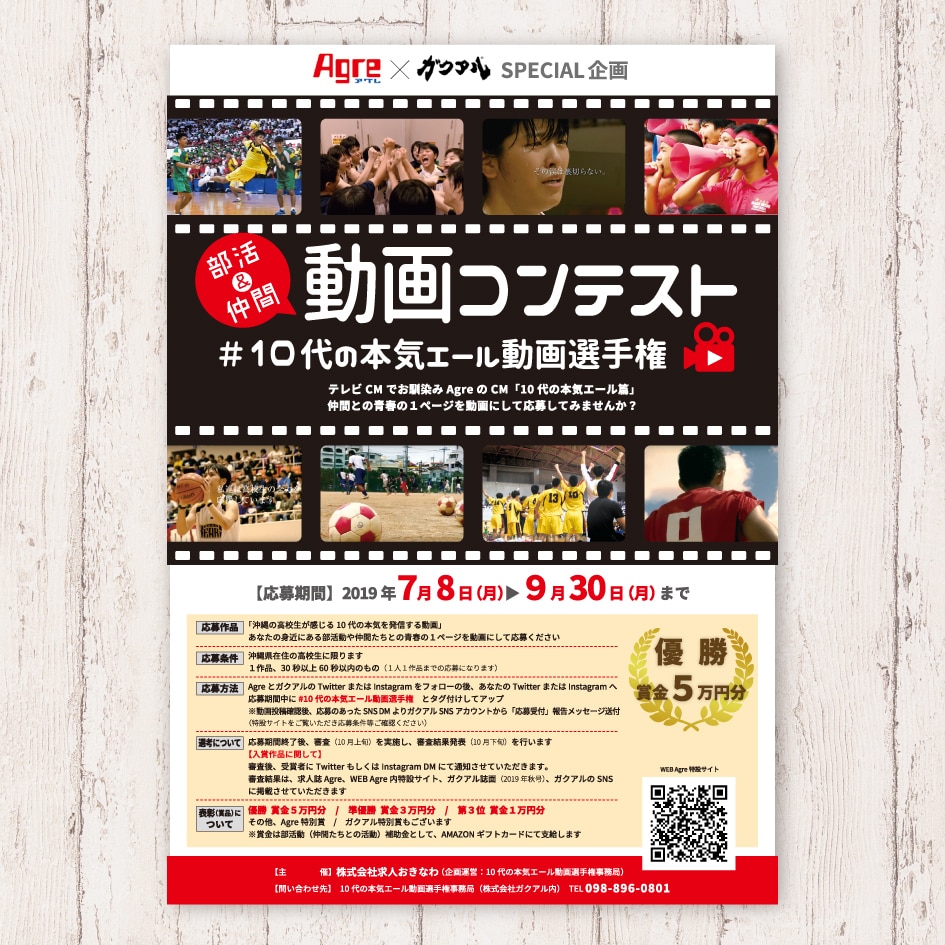 プロが格安で制作します チラシ、ポスターなどお任せください！！ イメージ5