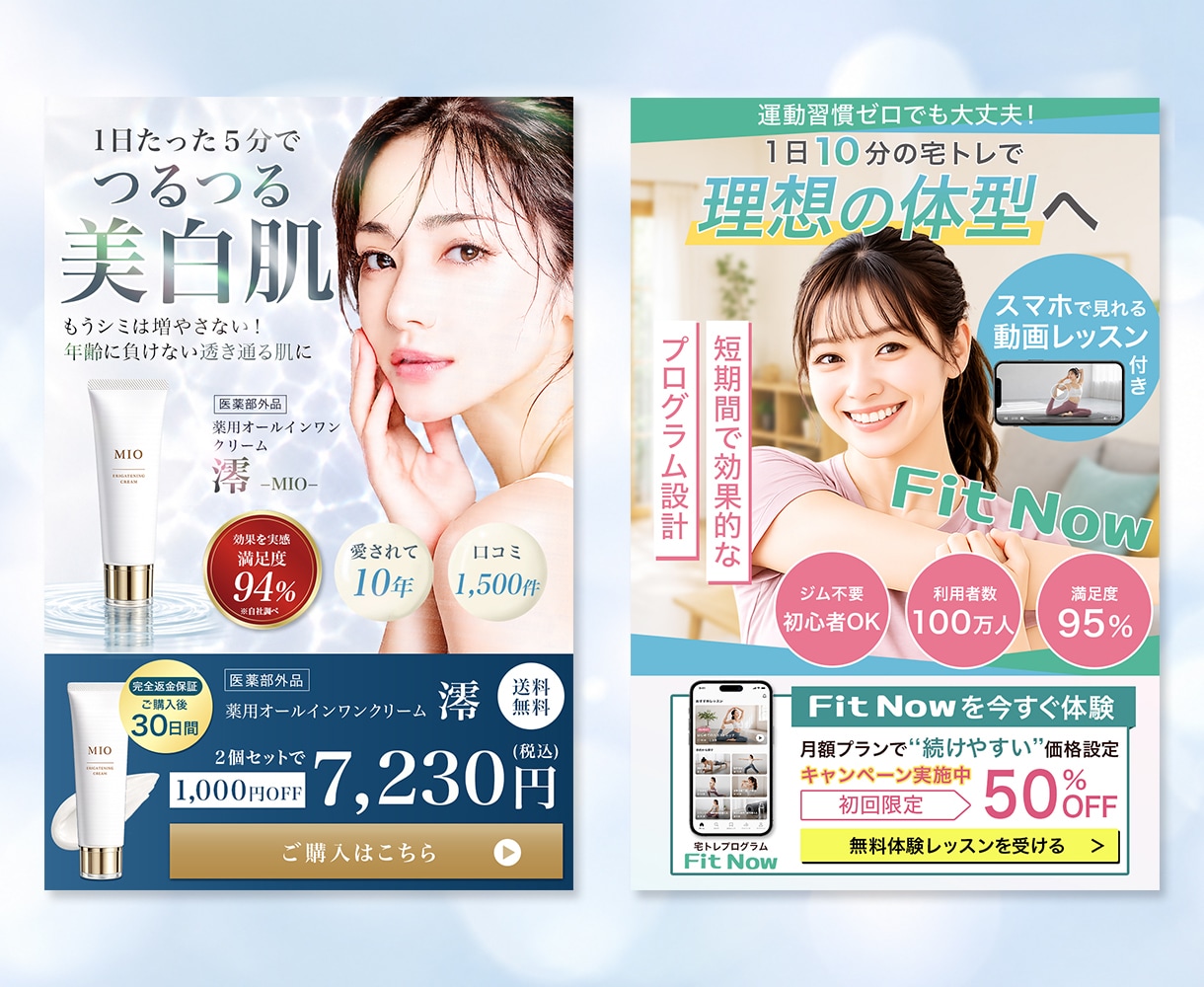 モニター価格でLP制作します 限定5名様(10月末まで)｜初めての方も安心 イメージ4