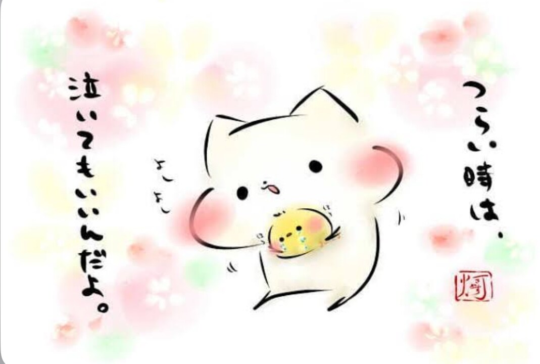 愚痴、ぜんぶ聞きます どんな悩みもチャットで気軽に相談することができます。 イメージ3