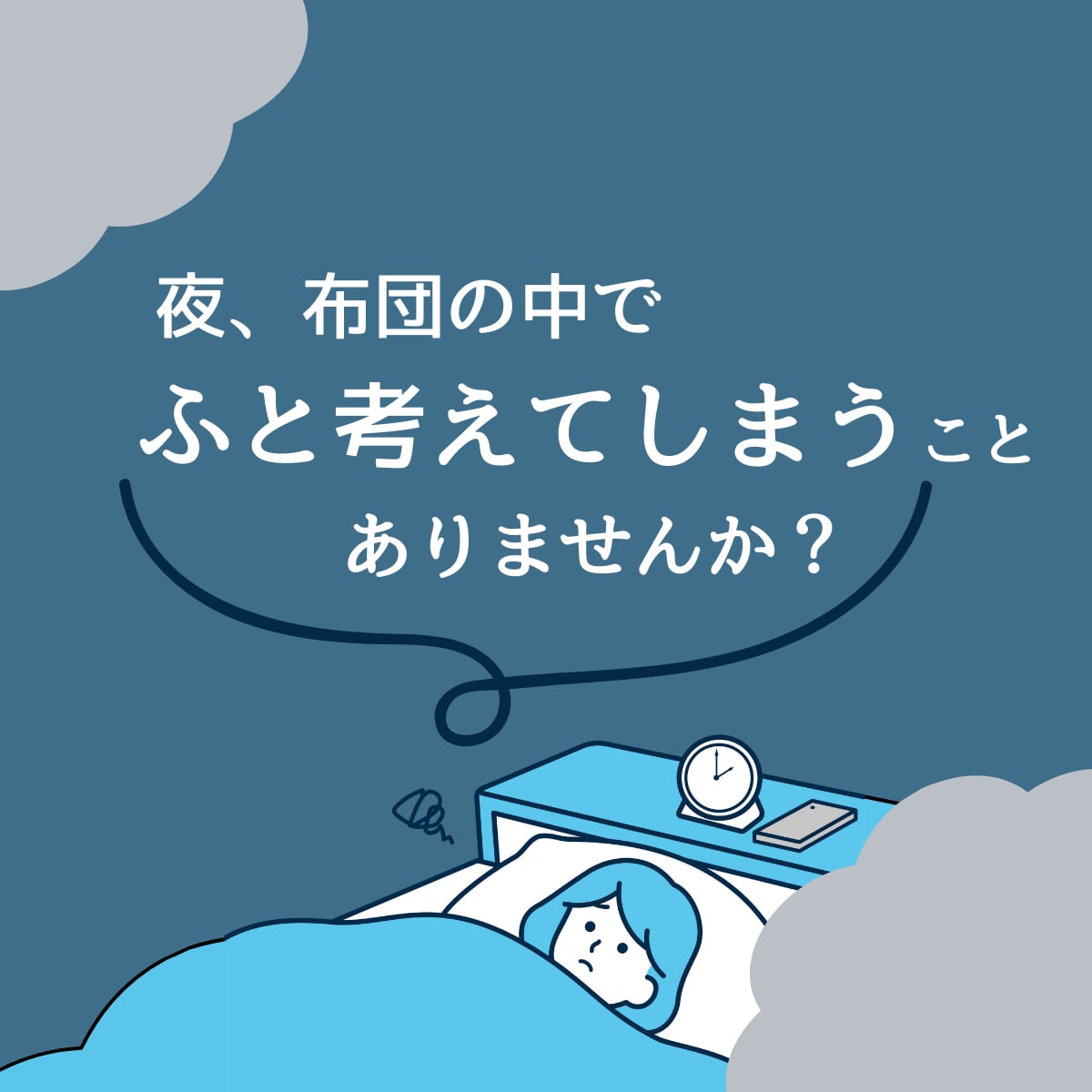 愚痴、モヤモヤ、不安などじっくりお聞きします プロの資格有り！話すだけで心がスッと軽くなる！ イメージ8