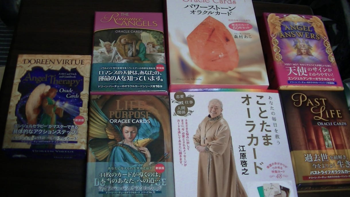 あなたの「迷い」に回答します。ダウジング(ペンデュラム)&カード占い イメージ2