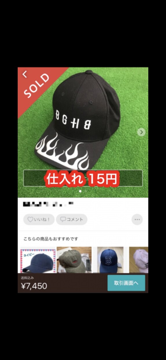 え？こんな副業が！副業教えます コロナで稼ぎが減った人、今の稼ぎではやっていけない人必見！！ イメージ1