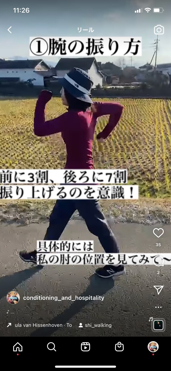 ダイエットサポート、自主トレ指導、食事管理します 身体のプロである理学療法士によるボディケアをサポート イメージ1