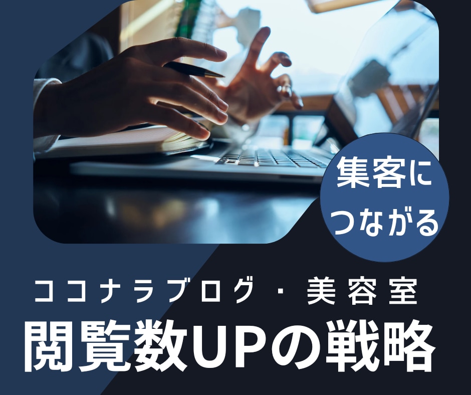 リアルタイムで入院、手術体験記事書きます 足骨折という実体験で不安に寄り添う記事を執筆 イメージ3