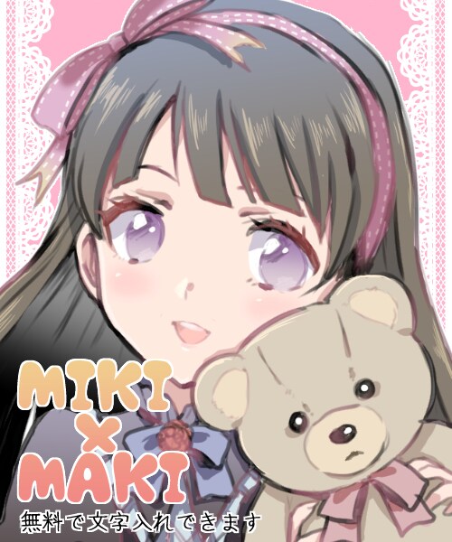アイコンやヘッダーなどに使えるイラスト描きます ★あなただけの可愛いイラストをご提供します★ イメージ3