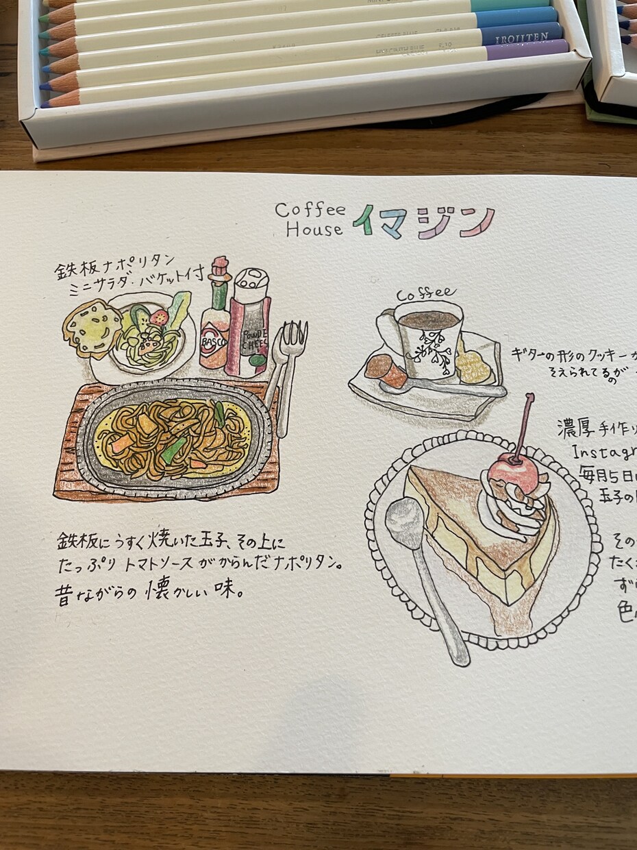 色鉛筆画　手描きのフードイラストを作成します 食べ物の写真をあたたかみのある手描きイラストにします。 イメージ8
