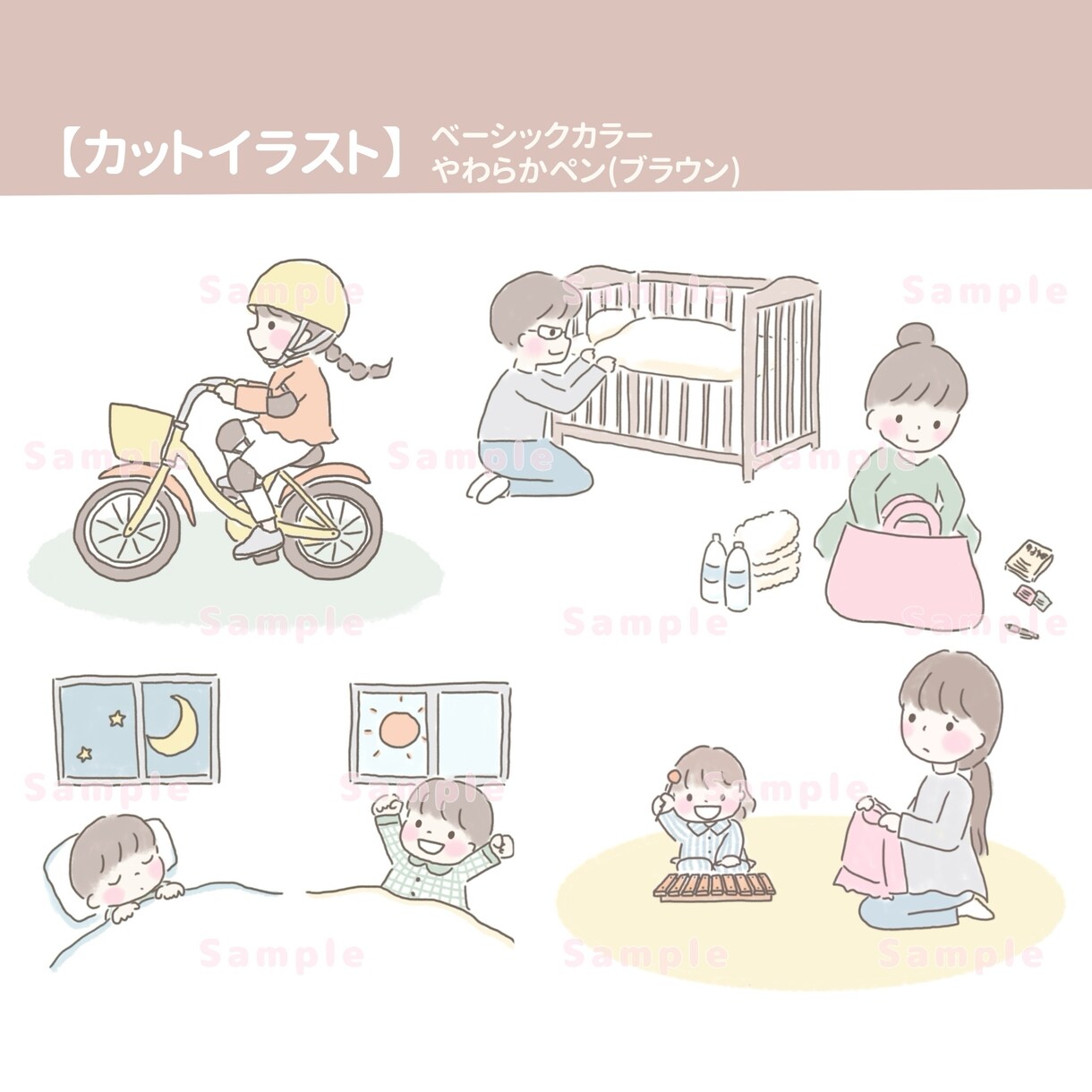 伝わる⭐︎かわいいふんわりイラスト描きます カット・似顔絵・漫画まで対応！SNSや書籍にも使えるイラスト イメージ5