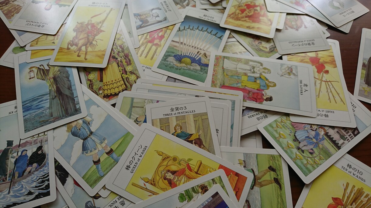 簡易版☆タロットカードであなたの運勢占います 手軽に今日から近日の運勢が知りたい方へ イメージ1