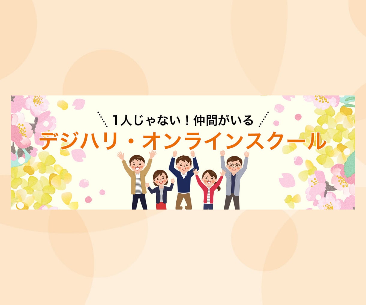 Canvaで教育系に特化したWEB画像制作します ターゲットの目に留まるようにデザインします！ イメージ9