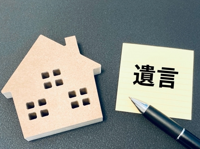 おひとり様専門の行政書士が遺言書を作成します 遺言執行者・死後事務・身元保証・信託手続にも対応しています イメージ1