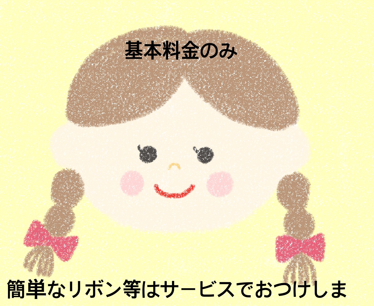 鉛筆で描いたみたい！可愛いアイコンや挿絵描きます 人物や動物、食べ物などお好きな物を可愛いイラストにします。 イメージ3