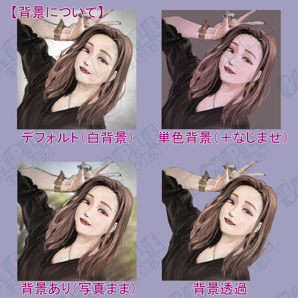 デジタルの似顔絵・雰囲気似顔絵イラスト描きます 結婚式、お祝い、記念、贈り物に！お洒落でかわいい似顔絵です！ イメージ4
