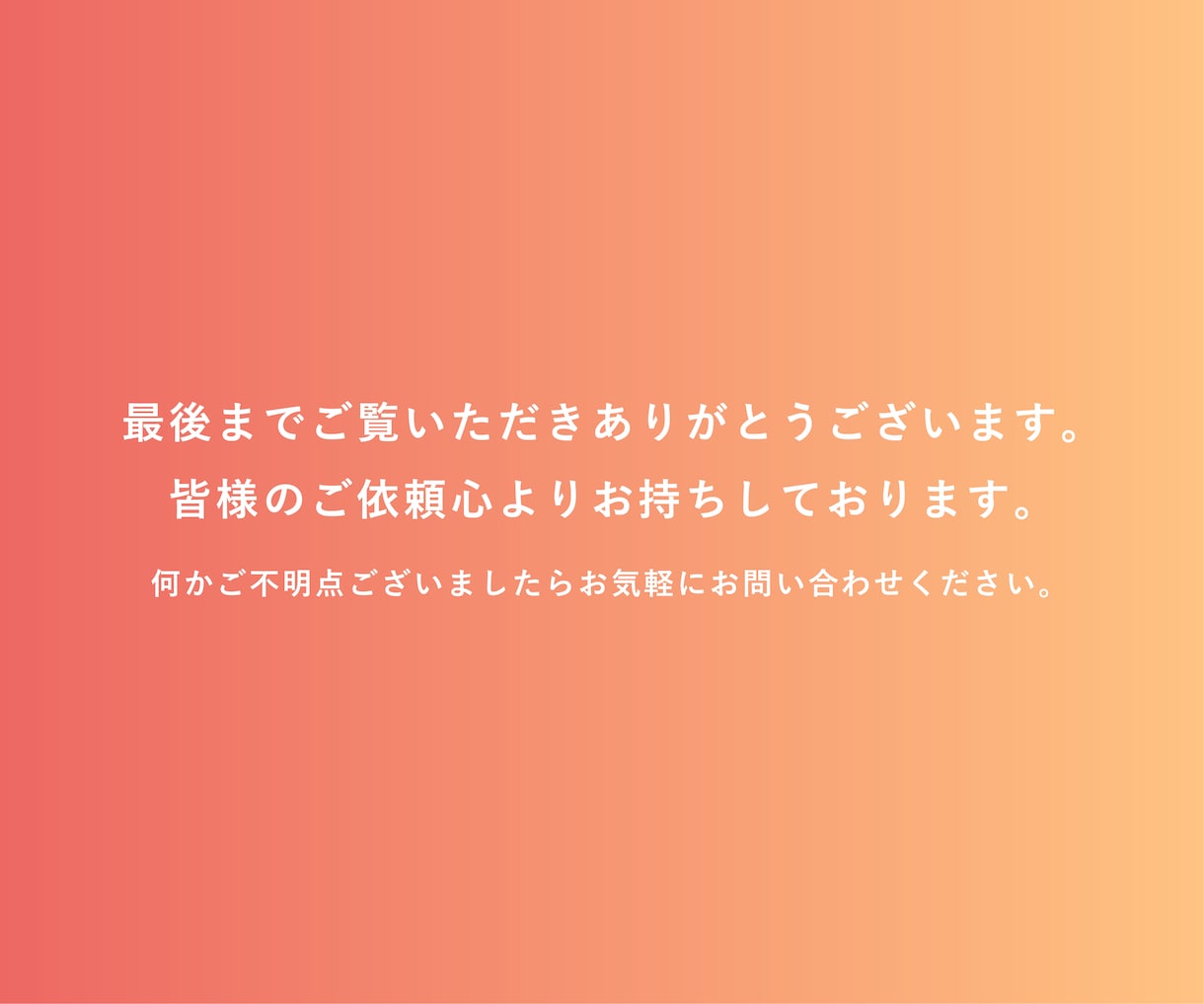 先着5名様価格/プロが作る魅力的なチラシ作成します 高クオリティで、目を惹きます！計算されたデザイン設計 イメージ10