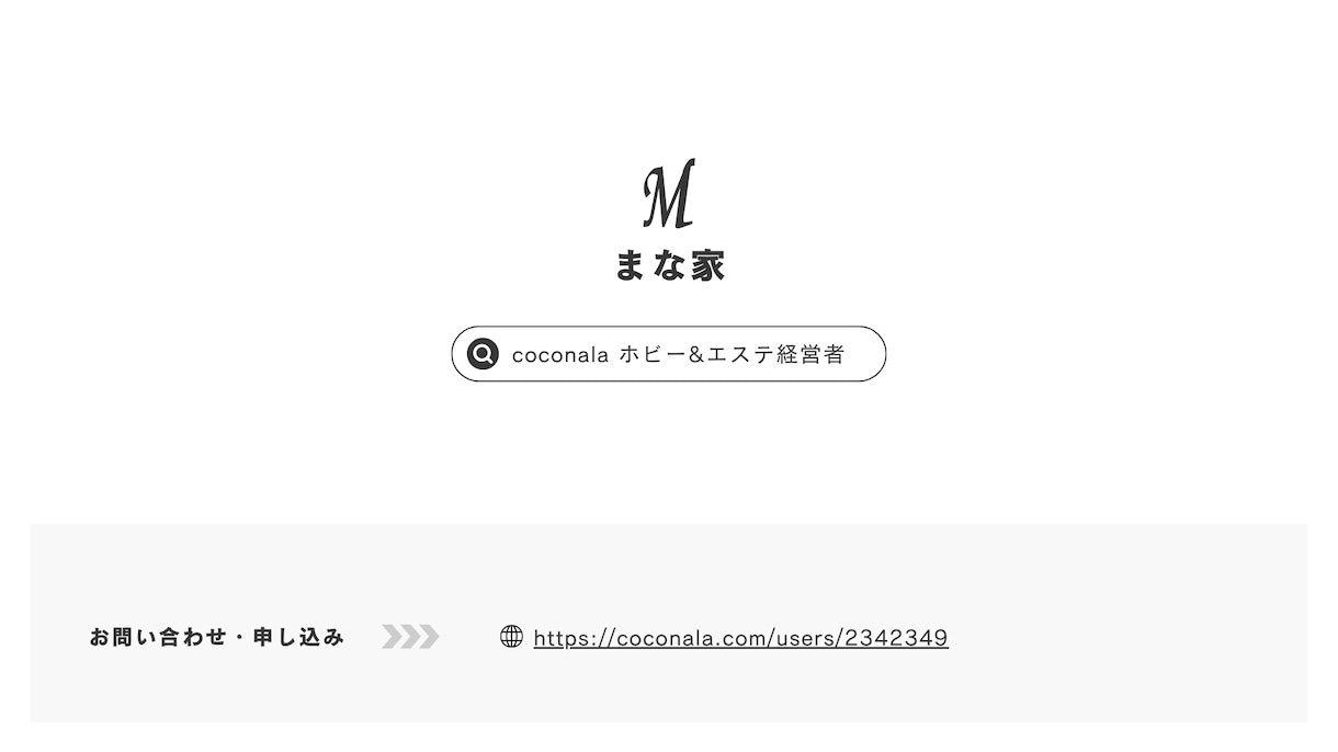ポケカ新弾をカートン入荷する契約方法を教えます 問屋の審査落ち原因と契約突破の実務ノウハウを解説/契約率UP イメージ10