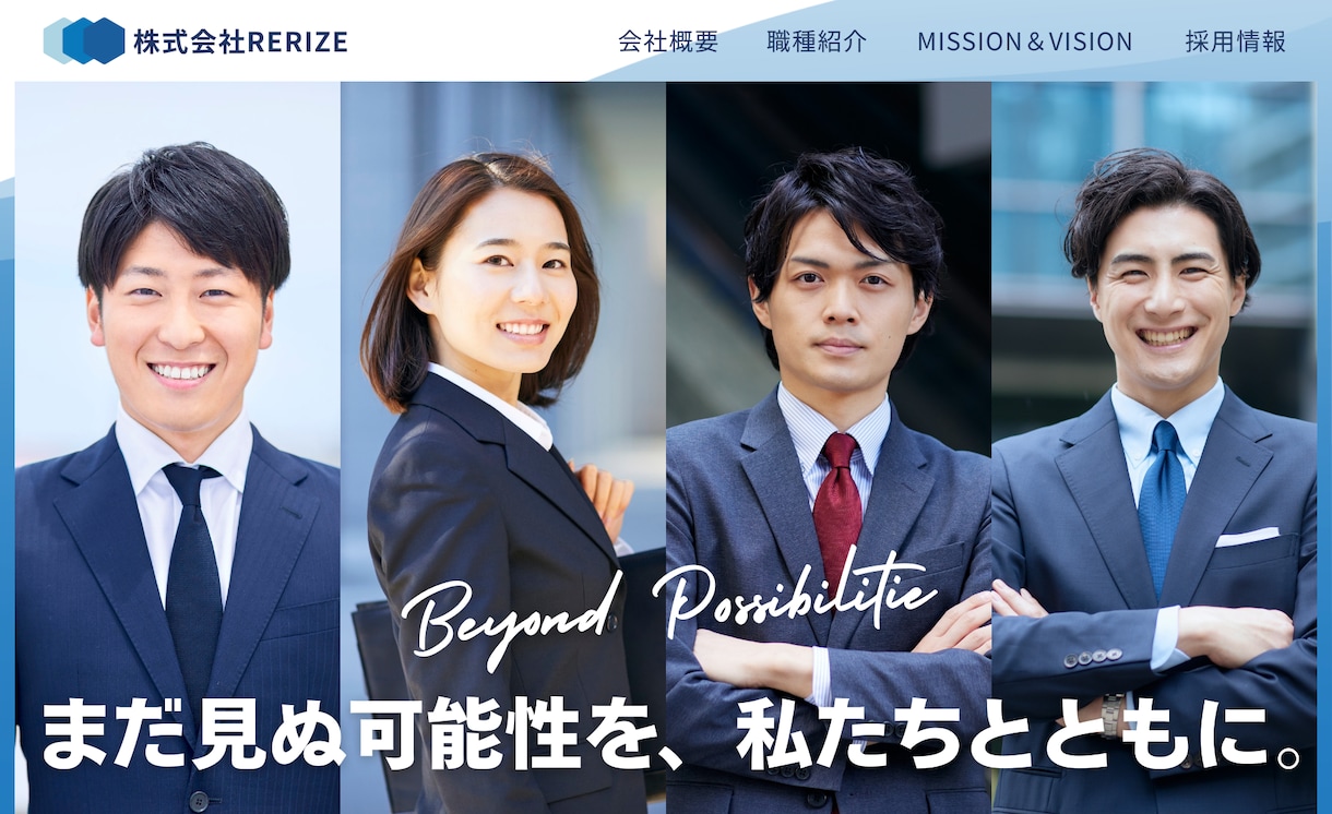 プロの撮影指示書で「志望度を高める」映像をます 応募数を変える採用動画。プロの指示書で現場の魅力を イメージ3