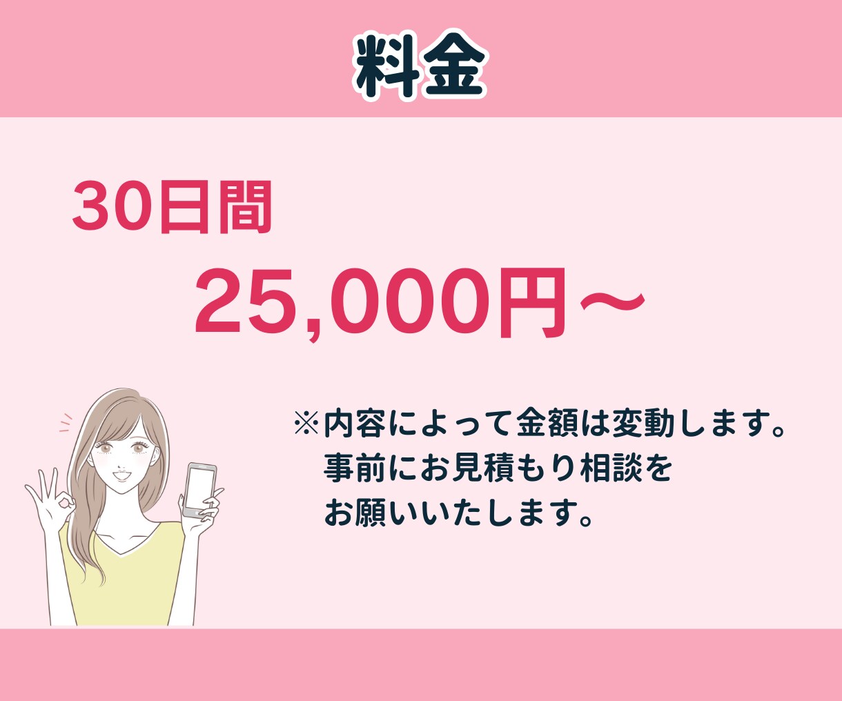 Instagram運用の悩みを30日間相談できます インスタ運用のコンサルをチャットで1ヶ月受け放題！ イメージ7