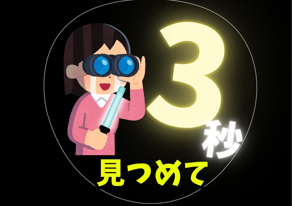 推しに想いが届く“伝わる“うちわを作ります 一目で伝わる！推しに届く“最高のうちわ"をデザインします。 イメージ9