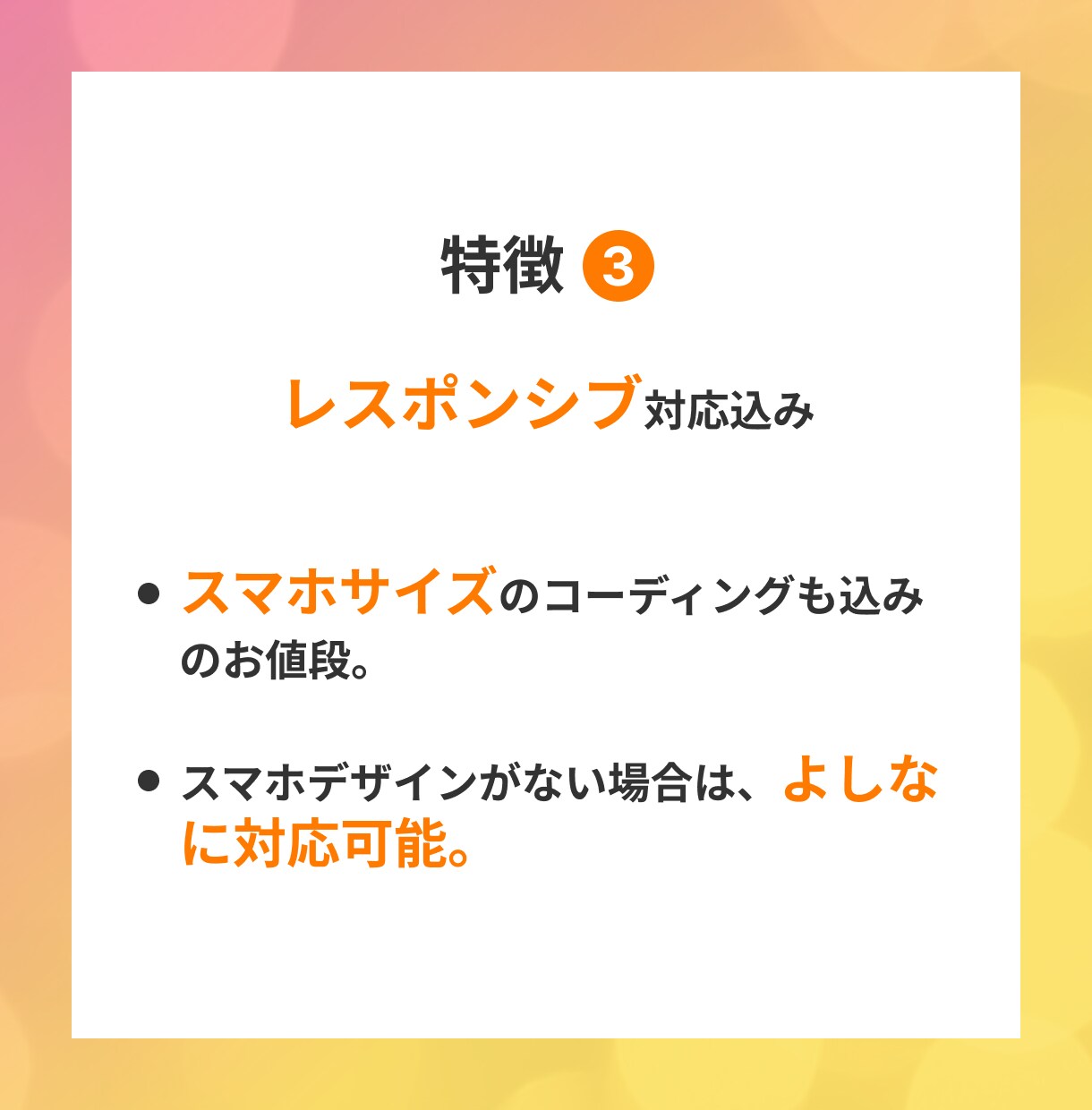 SEOに強い！HP・LPコーディング代行いたします 【即レス対応】HTML/CSSコーディング代行致します！ イメージ4