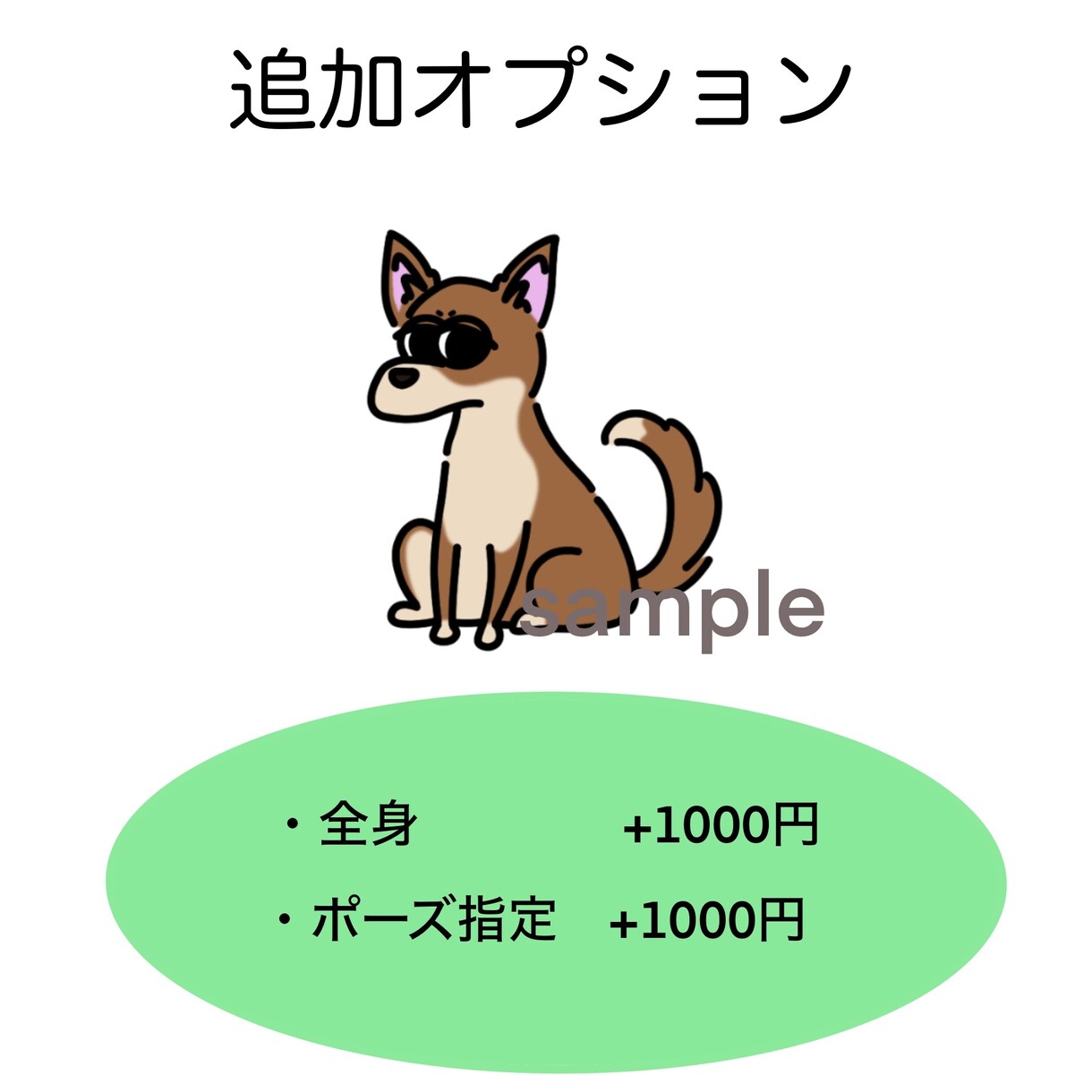 SNSアイコン用ペットのイラスト描きます 即日〜6日のスピード納品、修正無制限！商用利用、2次利用可 イメージ4