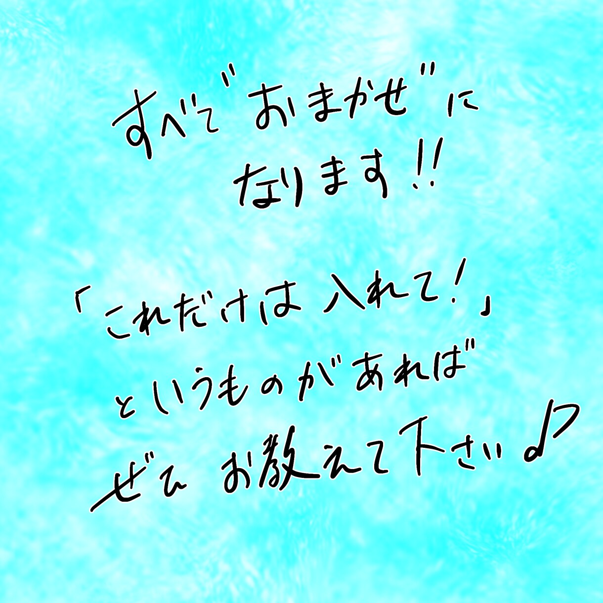 商用利用可⭕️ゆるいFA描きます ちょっとしたプレゼントやアイコン、ステッカーなどにどうぞ！ イメージ2