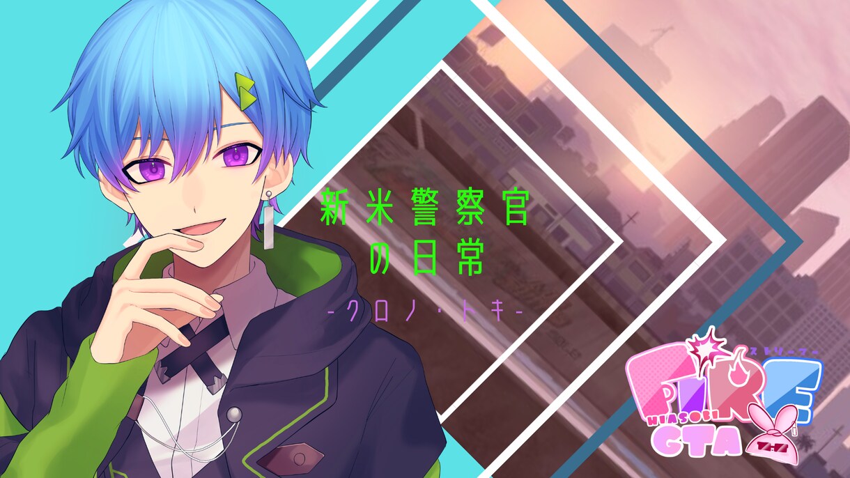 Vtuber必見！安くてわかりやすいサムネ作ります 一回の依頼で２枚作らせ頂きます！ イメージ5