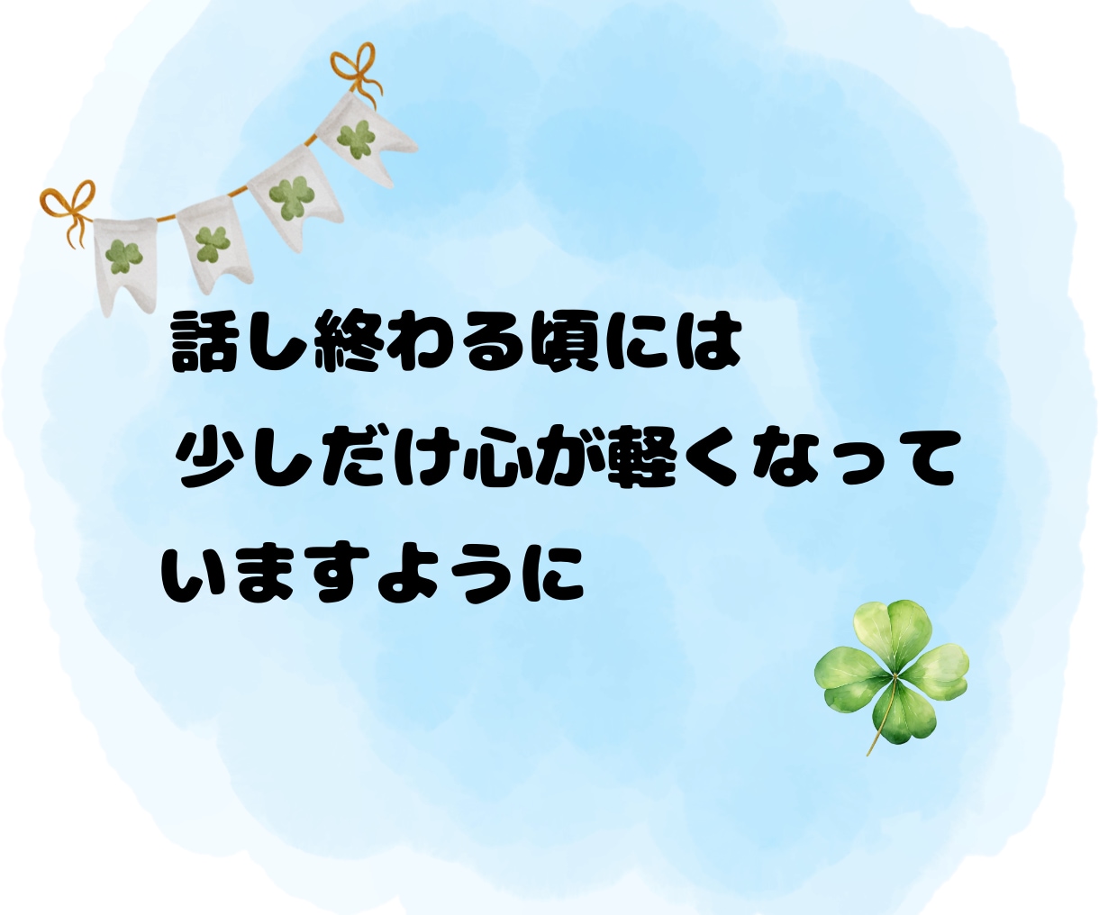 ステップファミリー経験者が答えます 子ども・親の立場や心構えを両視点からお答えします イメージ9
