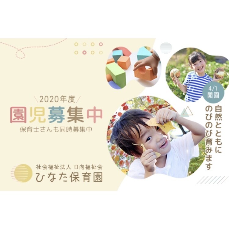 業界歴10年以上！完全オリジナルWeb制作承ります 初心者でも安心。4名様限定！追加料金なし18万円（税抜） イメージ6