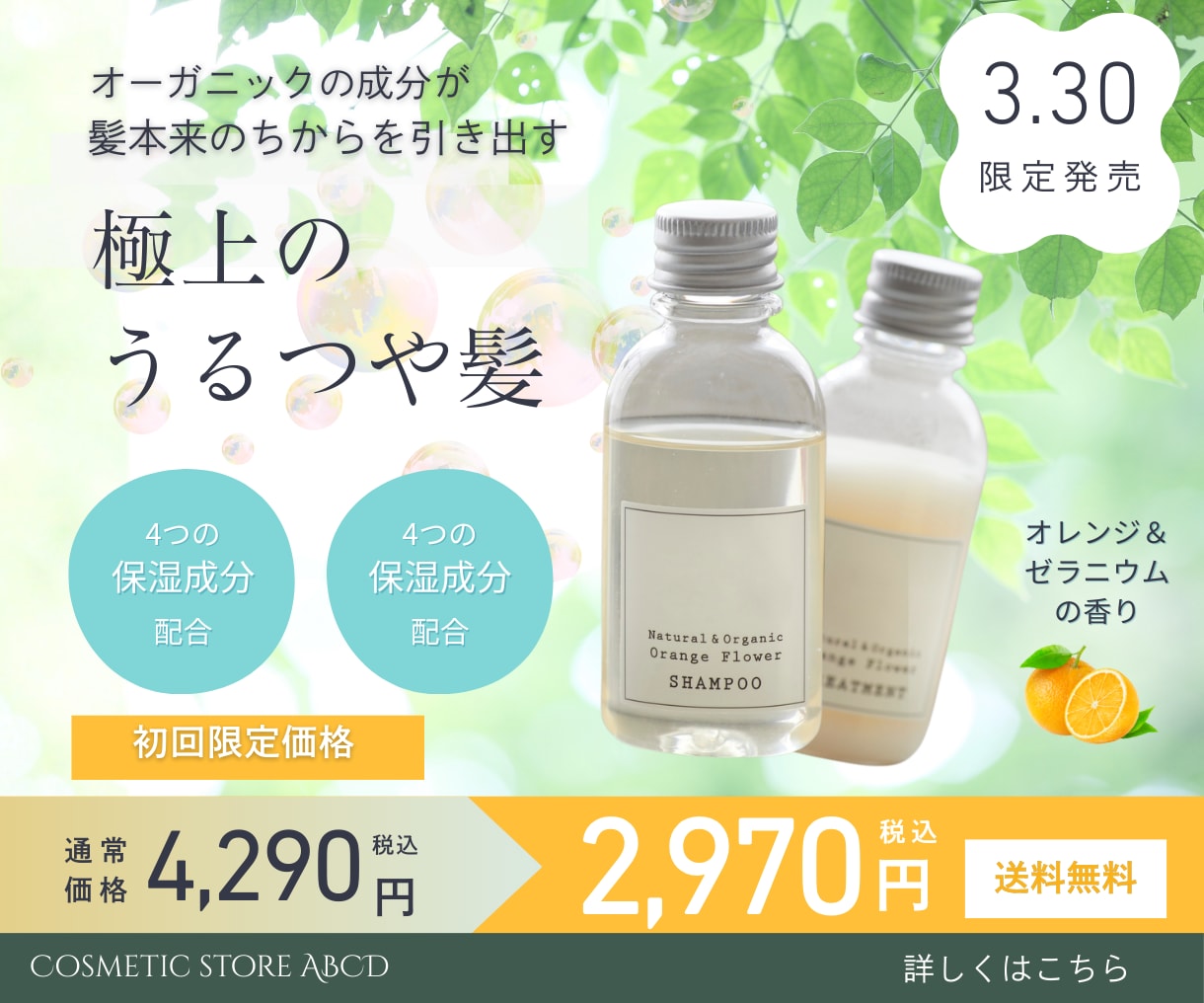 ターゲットの目を惹くバナー画像を制作します バナー/ヘッダー/サムネイル/SNS投稿画像等 イメージ5