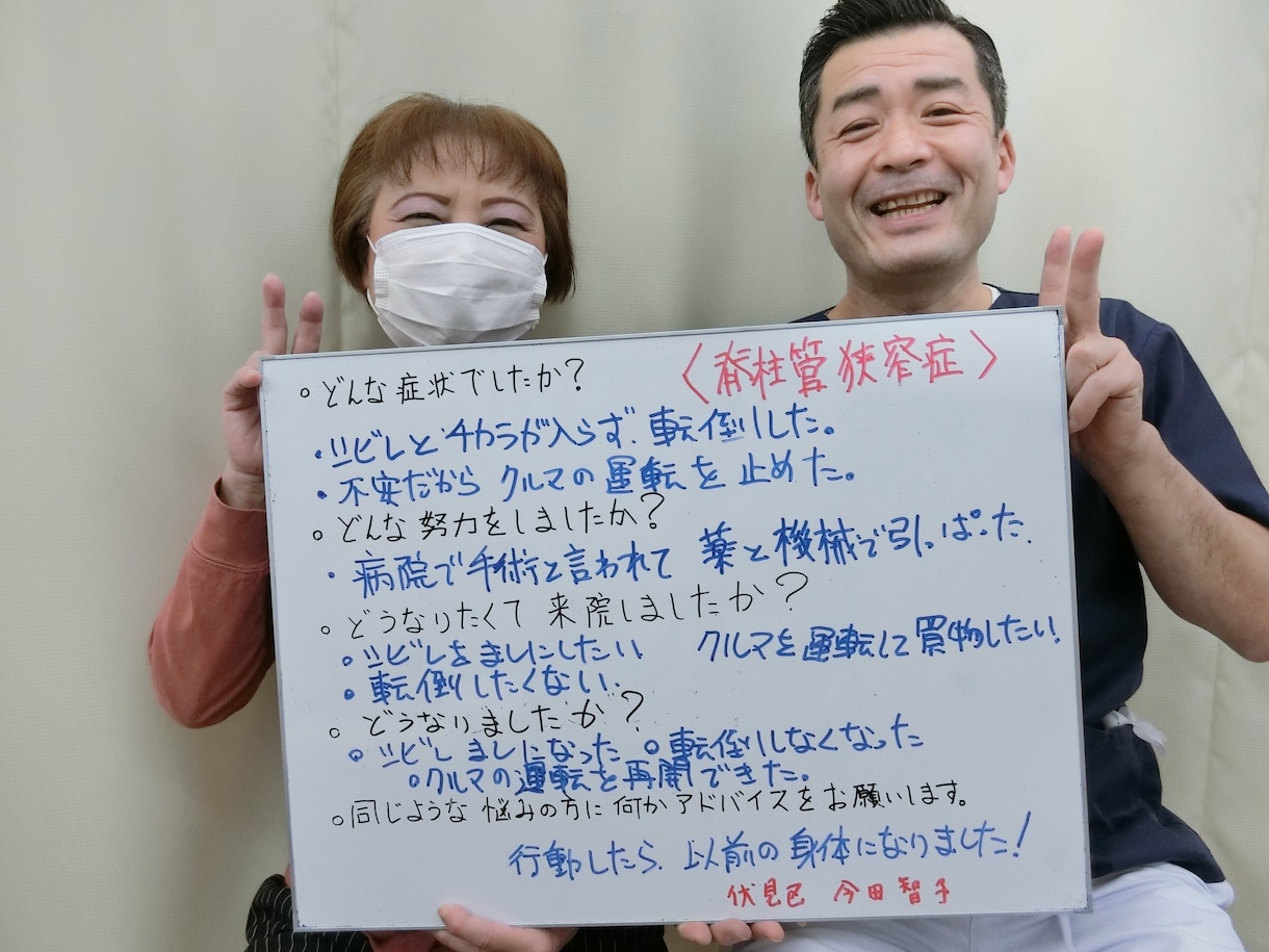 ビリおじが自費成約のスプリクト作成法をお伝えします 今の問診をどう作れば高額で成約するか実話を参考にしてください イメージ5