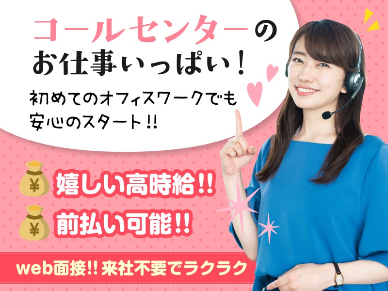 求人画像・バナー｜現役プロ対応｜デザインします 【応募の“質”を上げる設計】求人画像で魅力をUPしませんか？ イメージ3