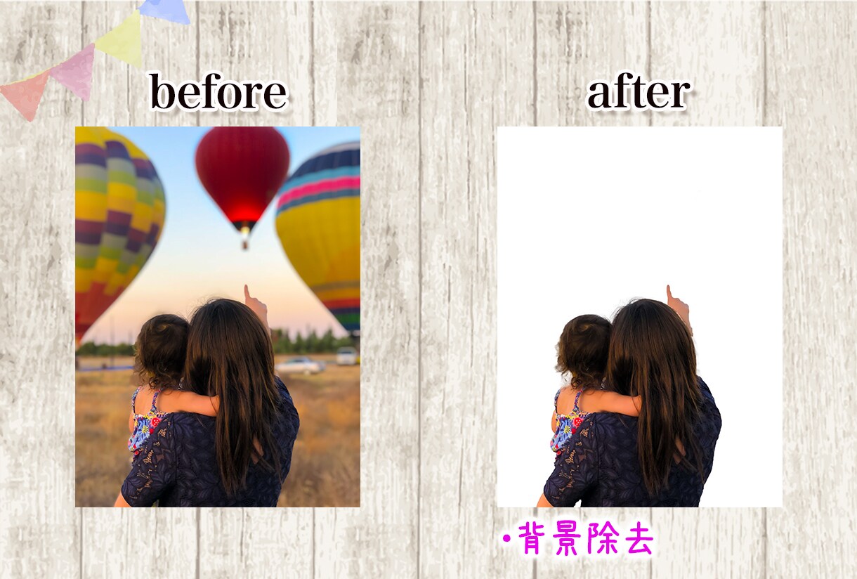 あなたの大切な家族写真・思い出の写真を微修正します 明るさ調整、美顔加工、不要物除去など イメージ6