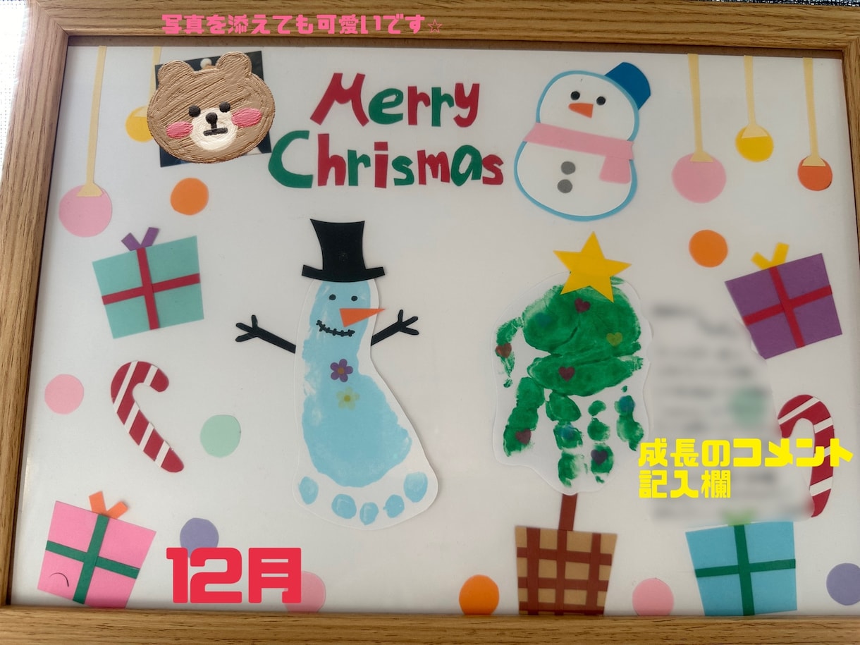 お子様の手形足型記念品作れます 一生に一度″今″の足型手形を思い出に⭐︎ イメージ6