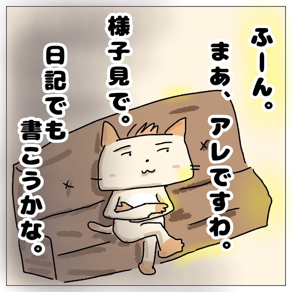 欲しいイラスト描きます SNS・POP・チラシ・書類用などのイラストはココで✨ イメージ3