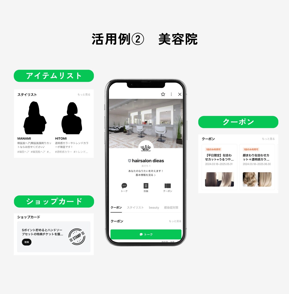 プロが公式LINEの構築をサポートいたします LINE認定資格を保有するプロのデザイナーが担当！ イメージ8