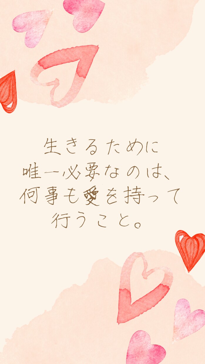話をききます あなたのそばに寄り添います！何時間でもお話を聞きます！ イメージ1